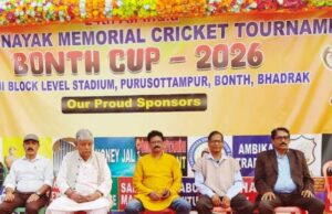 ୨୪ତମ ସର୍ବଭାରତୀୟ କିଶୋର ନାୟକ ମେମୋରିଆଲ୍ କ୍ରିକେଟ୍ ଟୁର୍ଣାମେଂଟ” ର ସେମିଫାଇନାଲ ମ୍ୟାଚ