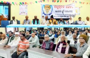 ମଧୁସୂଦନ ଜେନାଙ୍କ ୩୪ ତମ ସ୍ମୃତି ସମାରୋହ