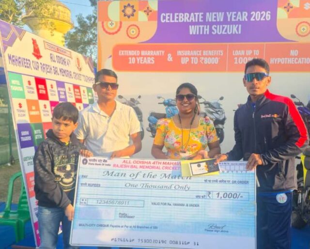 MAHAVEER CUP CRICKET TOURNAMENT