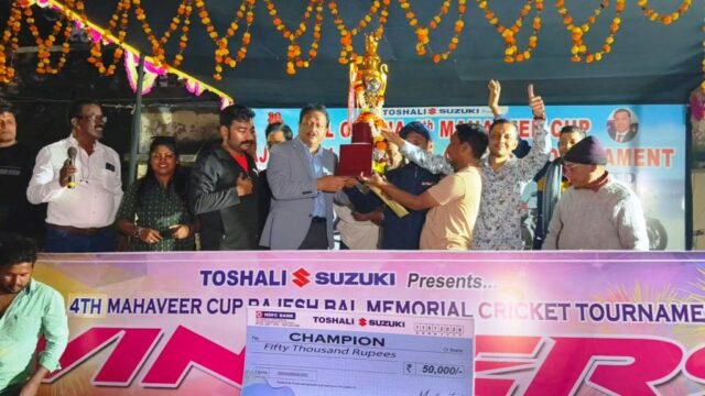 MAHAVEER CUP CRICKET TOURNAMENT FINAL