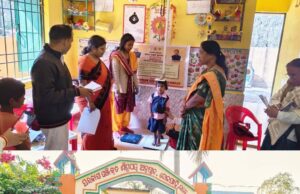 ରାଜ୍ୟ ମହିଳା ଓ ଶିଶୁ ବିକାଶ ବିଭାଗର ଅତିରିକ୍ତ ଶାସନ ସଚିବଙ୍କ ଭଦ୍ରକ ଗସ୍ତ,ଅଙ୍ଗନୱାଡି କେନ୍ଦ୍ରରେ ଚାଲିଥିବା ଦ୍ୱିତୀୟ ପର୍ଯ୍ୟାୟ ଓଜନ ଉତ୍ସବର ତଦାରଖ କଲେ