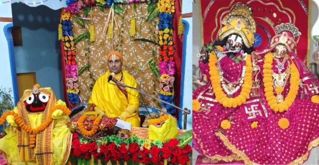 MUKUNDA KRUSHNA JI MAHARAJ BHAGABAT PATHA