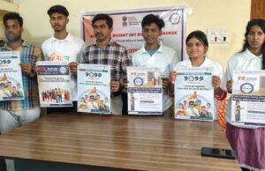 рмЖрмЬрм┐ рмЬрм╛рмдрнАрнЯ рмнрнЛрмЯрм░ рмжрм┐рммрм╕,рморм╛рмЗрмБ рмнрм╛рм░рмд рмкрмХрнНрм╖рм░рнБ рммрнНрнЯрм╛рмкрмХ рммрнНрнЯрммрм╕рнНрмерм╛