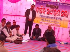 ନିଶ୍ଚନ୍ତପୁର ସମବାୟ ସମିତିର ବାର୍ଷିକ ସାଧାରଣ ସଭା ,ସମିତିର ସ୍ଥିତି ସୁଦୃଢ଼ ହେଲେ ଚାଷୀମାନେ ଉପକୃତ ହୋଇପାରିବେ