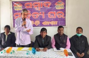 рм╕рморнНрммрм╛рмж рм╕рм╛рм╣рм┐рмдрнНрнЯ рмШрм░рм░ рм╢рнАрмд рмЖрм╕рм░