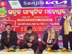 ଭଦ୍ରକ ହେଉଛି ଓଡ଼ିଶାର ଲୋକପ୍ରିୟ ନିର୍ଭୀକ ତଥା ଦୁଃସାହାସିକ କର୍ମବୀରଙ୍କ ମାଟି, ଦଶମ ଭଦ୍ରକ ସାଂସ୍କୃତିକ ମହୋତ୍ସବର ସପ୍ତମ ସନ୍ଧ୍ୟା