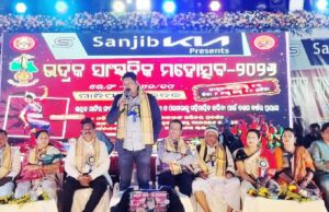 ମହୋତ୍ସବ;ଐତିହ୍ୟ, ଇତିହାସ,ସଂସ୍କୃତି ଓ ପରମ୍ପରାକୁ ଉଜାଗର କରେ, ଦଶମ ଭଦ୍ରକ ସାଂସ୍କୃତିକ ମହୋତ୍ସବର ଉଦଯାପନୀ ସନ୍ଧ୍ୟା