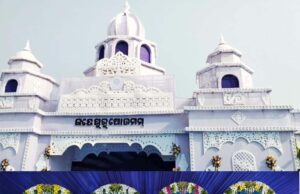 рмнрмжрнНрм░рмХ рмЬрм┐рм▓рнНрм▓рм╛ рм╕рмдрм╕рмЩрнНрмЧ рморм╣рнЛрмдрнНрм╕рмм рмзрнГрмдрм┐ рм╕рмирнНрмжрнАрмкрмирм╛рм░ рмЙрмжрмпрм╛рмкрми,рмкрнНрм░рмдрнНрнЯрнЗрмХ рмормгрм┐рм╖ рмЬрнАрммрмирм░рнЗ рмЧрнБрм░рнБ рмирм┐рм╣рм╛рмдрм┐ рмЖрммрм╢рнНрнЯрмХ – рмЬрм┐рм▓рм╛рмкрм╛рм│ рмжрм┐рм▓рнНрм▓рнАрмк рм░рм╛рмЙрмдрм░рм╛рмП