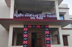 ସେବାଶ୍ରମ ସ୍କୁଲରେ ଛାତ୍ର ଓ କର୍ମଚାରୀଙ୍କୁ ଅଣଦେଖା