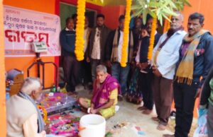 рм╢рнНрнЯрм╛рморм╕рнБрмирнНрмжрм░рмкрнБрм░ рм╕рморм┐рмдрм┐рм░рнЗ рм╕рмнрм╛рмкрмдрм┐ рмХрм▓рнЗ рмзрм╛рмирмормгрнНрмбрм┐ рмЙрмжрнНрмШрм╛рмЯрми