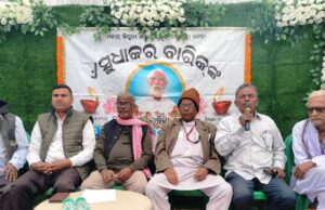 ବିଶିଷ୍ଟ ସ୍ୱାଧୀନତା ସଂଗ୍ରାମୀ ଶତାୟୁ କମ୍ୟୁନିଷ୍ଟ ନେତା ସୁଧାକାର ବାରିକ୍ଙ୍କ ସ୍ମୃତିସଭା ଅନୁଷ୍ଠିତ