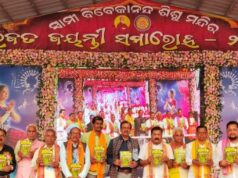 ସ୍ୱାମୀ ବିବେକାନନ୍ଦ ଶିଶୁ ମନ୍ଦିର ରଜତ ଜୟନ୍ତୀ ସମାରୋହ ଉଦ୍ଯାପିତ