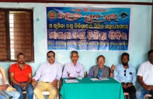 ତିହିଡ଼ି ଯୁବମଂଚ ପକ୍ଷରୁ ଏକ ନିଃଶୁଳ୍କ ଚକ୍ଷୁ ଚିକିତ୍ସା ଶିବିର