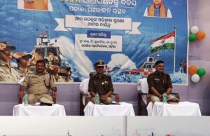 ଉଡାବାଲି ଦ୍ୱୀପରେ ଉଡିଲା ଜାତୀୟ ପତାକା,ମୁଖ୍ୟ ଅତିଥି ଭାବେ ଯୋଗଦେଲେ ରାଜ୍ୟ ଆରକ୍ଷୀ ମହାନିର୍ଦ୍ଦେଶକ,ସମୁଦ୍ର ତଟ ସୁରକ୍ଷା ବ୍ୟବସ୍ଥାକୁ ସଶକ୍ତ ଓ ଆଧୁନିକ କରିବା ପାଇଁ ୧୪୯ କୋଟି ମଂଜୁର