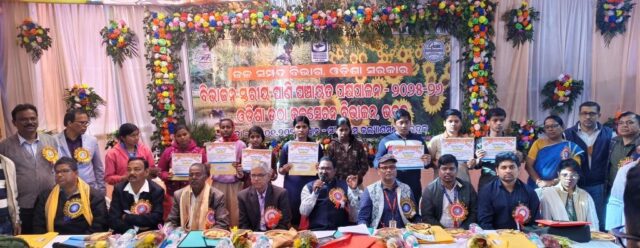 UTHA JALASECHANA BIBHAJAN