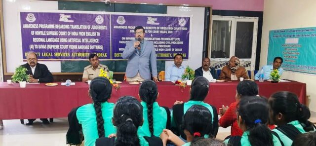 ZILLA AAIN SEVA PRADHIKARAN