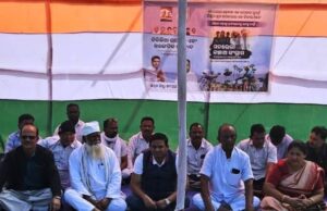 рмЬрм┐рм▓рм╛ рмХрмВрмЧрнНрм░рнЗрм╕ рмХрморм┐рмЯрм┐ рмкрмХрнНрм╖рм░рнБ рмормирм░рнЗрмЧрм╛ рммрмВрмЪрм╛рмЕрмХрнБ рмирнЗрмЗ рмжрм┐рмирм┐рмХрм┐рмЖ рмЙрмкрммрм╛рм╕ рмУ рм╕рм╛рмЩрнНрмХрнЗрмдрм┐рмХ рмкрнНрм░рмдрм┐рммрм╛рмж