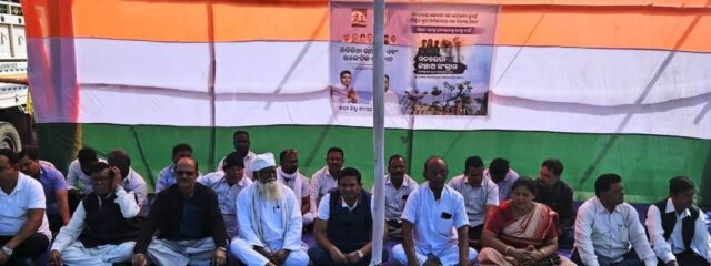 ZILLA CONGRESS COMMITT DINIKIA UPABAS