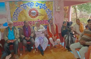 ଧାମନଗରରେ ପୂଜ୍ୟ ପୂଜା ସାଂସ୍କୃତିକ ପରିଷଦର ନବ ବଷ ବନ୍ଧୁ ମିଳନ ଓ କବିତା ଆସର