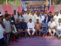 ଜିଲ୍ଲା ଦଳିତ ମହାସଂଘ ପକ୍ଷରୁ ବନ୍ଧୁ ମିଳନ ଉତ୍ସବ