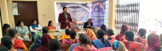 AAIN SEVA PRADHIKARAN SACHETANATA