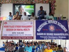 ବାବାମଣି ଡିଗ୍ରି ମହାବିଦ୍ୟାଳୟରେ ମାନସିକ ଅବସାଦ କର୍ମଶାଳା