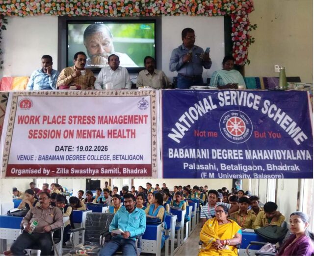 BABAMANI DEGREE COLLEGE KARMASALA