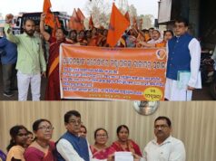 ଭାରତୀୟ ମଜଦୂର ସଂଘ ପକ୍ଷରୁ ପ୍ରତିବାଦ ଦିବସ ପାଳିତ