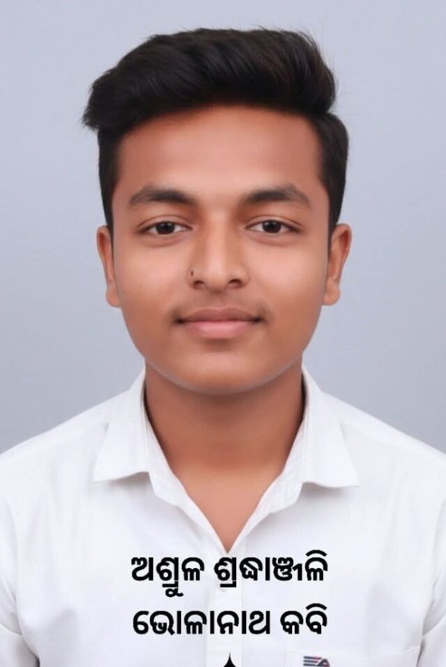 BIDYUT AGHATA BHOLANATH DEATH