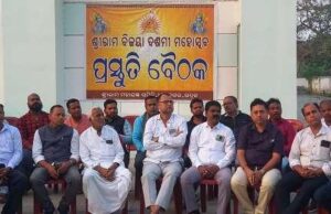 ବିଜୟା ଦଶମୀ ମହୋତ୍ସବ ଲାଗି ଦ୍ୱିତୀୟ ପ୍ରସ୍ତୁତି ବୈଠକ