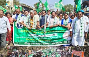 рмЪрм╛рм╖рнА рм╕рморм╕рнНрнЯрм╛ рмУ рммрм┐рмкрм░рнНрмпрнНрнЯрм╕рнНрмд рмЖрмЗрмирнН рм╢рнГрмЩрнНрмЦрм│рм╛ рмкрм░рм┐рм╕рнНрмерм┐рмдрм┐рмХрнБ рмирнЗрмЗ рмнрмжрнНрм░рмХ рмЬрм┐рм▓рм╛ рммрм┐рмЬрнЗрмбрм┐ рмЧрм░рнНрмЬрм┐рм▓рм╛,рмЬрм┐рм▓рм╛рмкрм╛рм│рмЩрнНрмХ рмХрм╛рм░рнНрмпрнНрнЯрм╛рм│рнЯ рм╕рморнНрморнБрмЦрм░рнЗ рммрм┐рм╢рм╛рм│ рммрм┐рмХрнНрм╖рнЛрмн рмУ рмкрнНрм░рмдрм┐рммрм╛рмж рм╕рмнрм╛