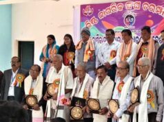 ଚରମ୍ପା ବରିଷ୍ଠ ନାଗରିକ ସଂଘର ବାର୍ଷିକ ସମାରୋହ,ପିତାମାତାଙ୍କ ସେବା ପିଲାମାନଙ୍କର କର୍ତବ୍ୟ