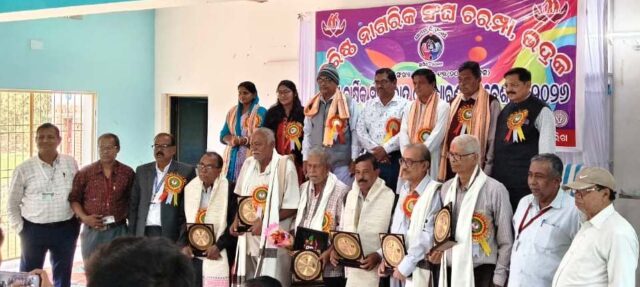 CHARAMPA BARISTA NAGARIKA SANGHA