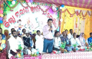 ଦହପାଣିଆ ହାଇସ୍କୁଲରେ ଜିଲାସ୍ତରୀୟ କ୍ରୀଡ଼ା ମହୋତ୍ସବ, କ୍ରୀଡା ପିଲାମାନଙ୍କ ଶାରୀରିକ ଅଭିବୃଦ୍ଧିରେ ସହାୟକ ହୋଇଥାଏ