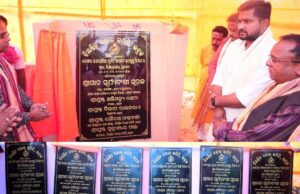 ବେରୋଜଗାରଙ୍କୁ ମିଳିବ ରୋଜଗାର, ଚାଷୀଙ୍କୁ ମିଳିବ ବଜାର, ଧାମନଗରରେ ହେବ ମାର୍କେଟ କମ୍ପେ୍ଲକ୍ସ, ଉଚ୍ଚ ଶିକ୍ଷାମନ୍ତ୍ରୀଙ୍କ ଦ୍ୱାରା ୪.୬୮ କୋଟିର ପ୍ରକଳ୍ପ ଶିଳାନ୍ୟାସ