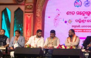 ରଙ୍ଗାରଙ୍ଗ କାର୍ଯ୍ୟକ୍ରମ ସହ ଉଦଯାପିତ ହେଲା ‘ଧାମନଗର ଶୀତ ମହୋତ୍ସବ’, ମନ୍ତ୍ରୀ ଓ ଅତିଥିଙ୍କ ଗହଣରେ ପ୍ରତିଭା ସମ୍ବର୍ଦ୍ଧିତ