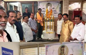 рмбрм╛рмХрнНрмдрм░ рмжрнЗрммрнЗрмирнНрмжрнНрм░ рмирм╛рме рмжрм╛рм╕рмЩрнНрмХ рм╕рнНрморнГрмдрм┐рмЪрм╛рм░рмг рм╕рмнрм╛,рмЪрмХрнНрм╖рнБ рмЪрм┐рмХрм┐рмдрнНрм╕рм╛рм│рнЯрмХрнБ рмЖрммрм╢рнНрнЯрмХрнАрнЯ рмЙрмкрмХрм░рмгрнАрнЯ рмпрнЛрмЧрм╛рмЗ рмжрнЗрммрм╛рмХрнБ рмжрм╛рммрнА