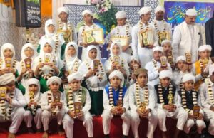 рмлрнИрмЬ-рмП-рм░рмпрм╛ рмПрмЬрнБрмХрнЗрм╕рнНрмирм▓ рмПрмгрнНрмб рн▒рнЗрм▓рмлрнЗрнЯрм╛рм░ рмЯрнНрм░рм╖рнНрмЯрм░ рмЗрм╕рм▓рм╛рм╣рнЗ рморнБрмЖрм╢рм░рм╛ рмХрмирмлрнНрм░рнЗрмирнНрм╕