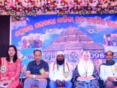 ଫ୍ରେଜର ସରକାରୀ ଉଚ୍ଚ ପ୍ରାଥମିକ ବିଦ୍ୟାଳୟର ବାର୍ଷିକ ଉତ୍ସବ