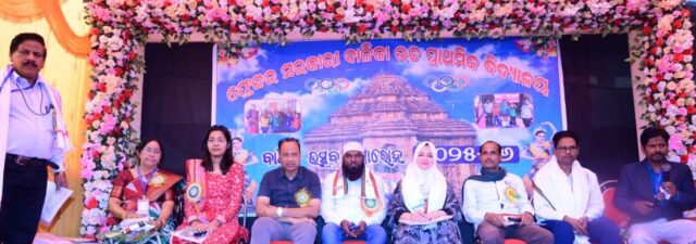 FREEZER SCHOOL ANNUAL FUNCTION