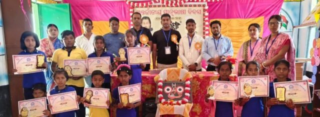 GOPALPUR SCHOOL MATRUBHASA DIVAS