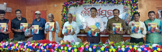 GOURIPRABHA 3RD ANNUAL FUNCTION