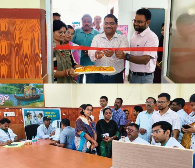 GOVT. STAFF EYE TESTING