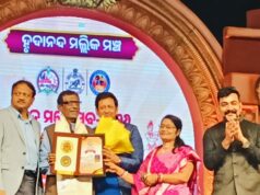 ଧାମନଗର ଶୀତ ମହୋତ୍ସବରେ କଳାକାର କାଳନ୍ଦୀ ମଲ୍ଲିକ ସମ୍ବର୍ଦ୍ଧିତ