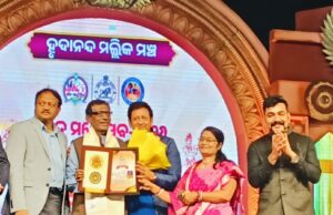 ଧାମନଗର ଶୀତ ମହୋତ୍ସବରେ କଳାକାର କାଳନ୍ଦୀ ମଲ୍ଲିକ ସମ୍ବର୍ଦ୍ଧିତ
