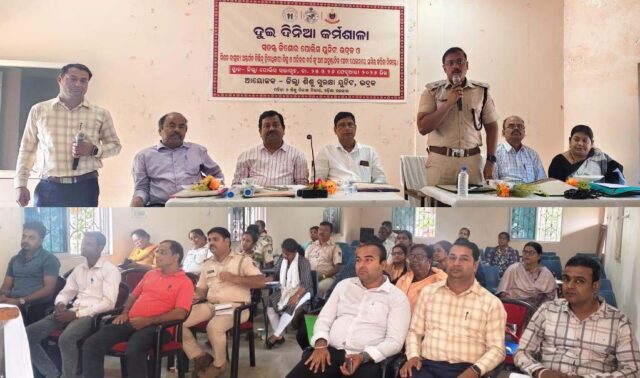 KISHORE & POLICE UNIT KARMASALA