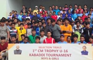 ପ୍ରଥମ ମୁଖ୍ୟମନ୍ତ୍ରୀ କପ କବାଡି ,ଫୁଟବଲ ଓ ଭଲିବଲ ପ୍ରତିଯୋଗିତା ନିମନ୍ତେ ଭଦ୍ରକ ଜିଲ୍ଲାସ୍ତରୀୟ ପ୍ରତିଭା ଚୟନ ପ୍ରକ୍ରିୟା ସମାପ୍ତ