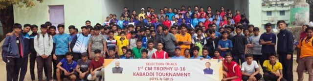 MUKHYAMANTRI CUP CHAYANA PRAKRIYA