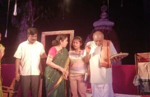 ଦର୍ଶକଙ୍କ ମନ ଜିଣୁଛି ନଟରାଜର ନାଟ୍ୟ ମହୋତ୍ସବ,ଦ୍ୱତୀୟ ସନ୍ଧ୍ୟାରେ ପରିବେଷଣ ହେଲା ନାଟକ ‘ଅପଦାର୍ଥ’