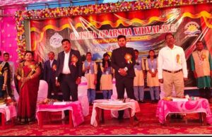 рмУрмбрм┐рм╢рм╛ рмЖрмжрм░рнНрм╢ рммрм┐рмжрнНрнЯрм╛рм│рнЯрм░ рмкрнНрм░рмермо рммрм╛рм░рнНрм╖рм┐рмХ рмЙрмдрнНрм╕рмм ‘рмЙрмжрнНрнЯрмо’ рмЕрмирнБрм╖рнНрмарм┐рмд, рмЖрмжрм░рнНрм╢ рм╕рнНрмХрнБрм▓рм░ рмкрм┐рм▓рм╛рмЩрнНрмХ рмкрнНрм░рмдрм┐рмнрм╛ рмЕрмирнНрнЯ рм╕рнНрмХрнБрм▓рм░ рмкрм┐рм▓рм╛рмЩрнНрмХрмарм╛рм░рнБ рм╕рнНрн▒рмдрмирнНрмдрнНрм░ рм╣рнЗрммрм╛ рмЖрммрм╢рнНрнЯрмХ